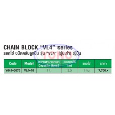 Chain Block (VL4)