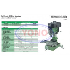 Drilling and Milling Machines