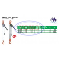 Elephant Chain Lever Hoist