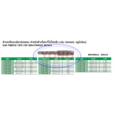 Gun Pointed Taps For Non-Ferrous Metals