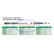 HSS Adjustable Hand Reamers