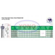 Hand Operated Chain Hoist Model K-II