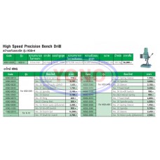 High Speed Precision Bench Drill